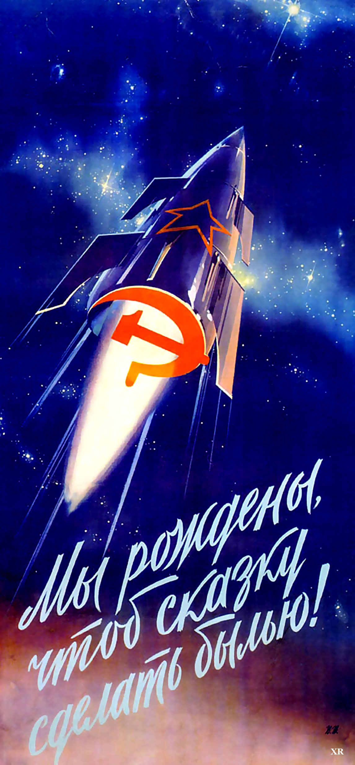 soviet_rocket.jpg